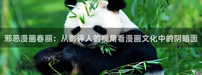 免费漫画漫画之家